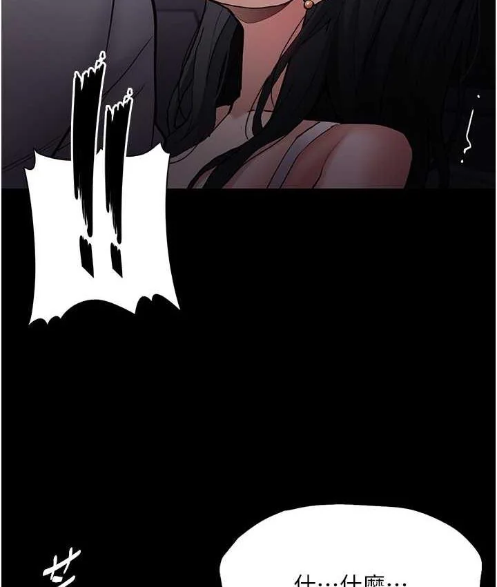 第83話