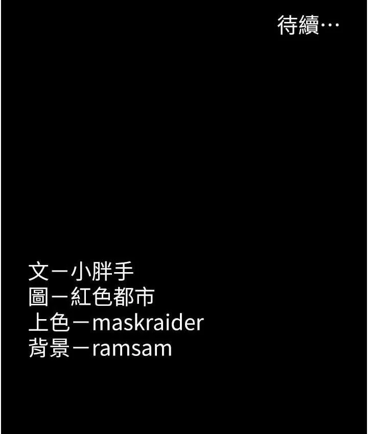 第83話