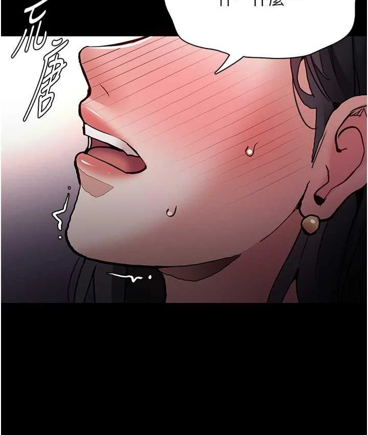 第83話