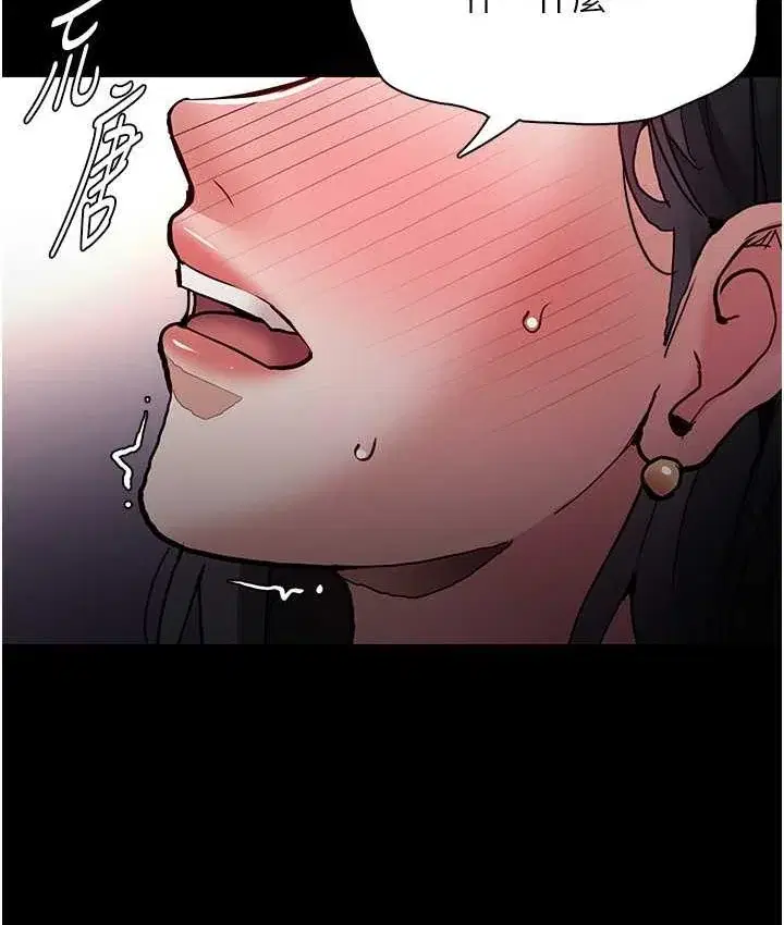 第83話