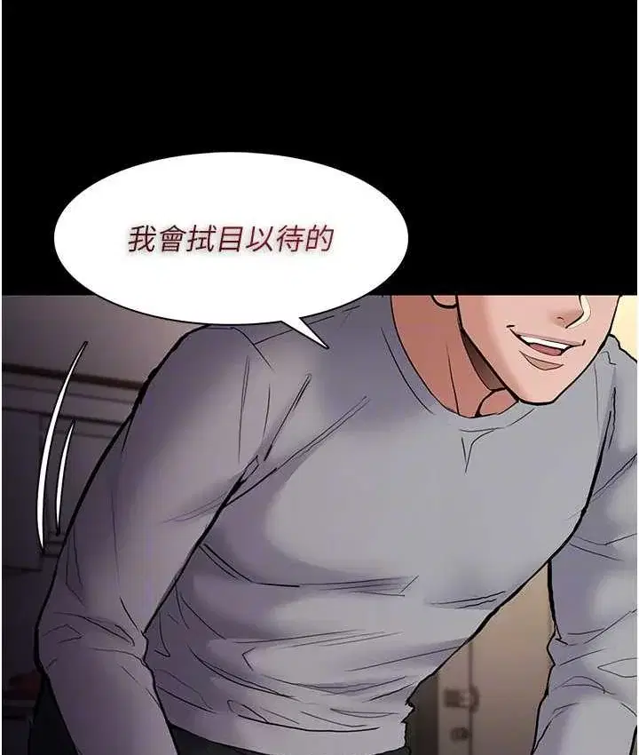 第83話