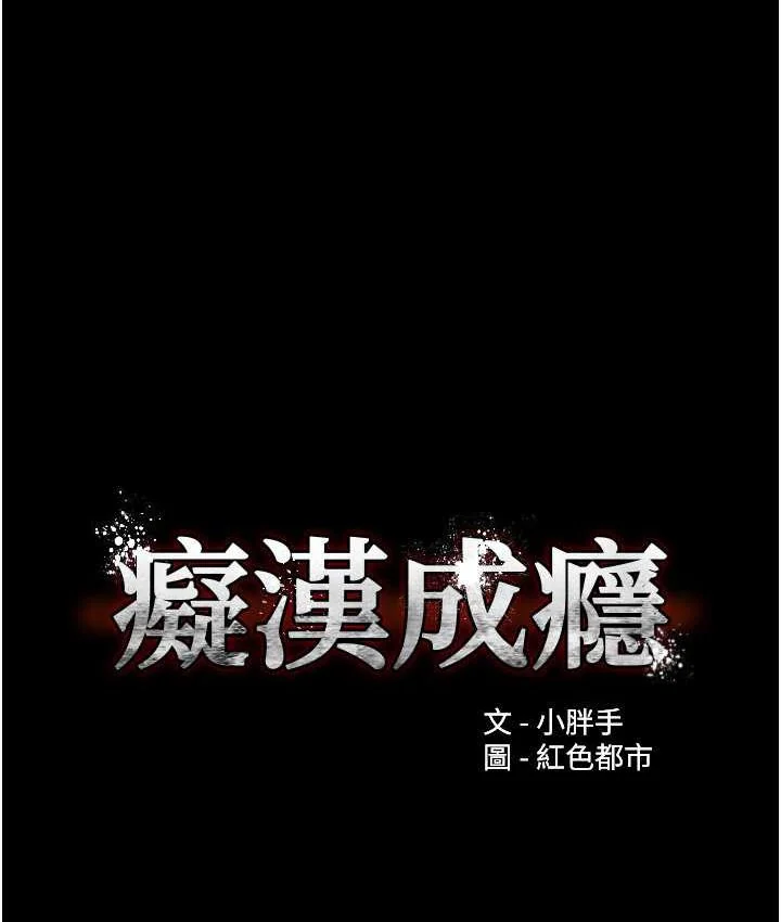 第83話