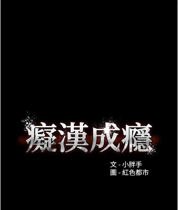 第83話