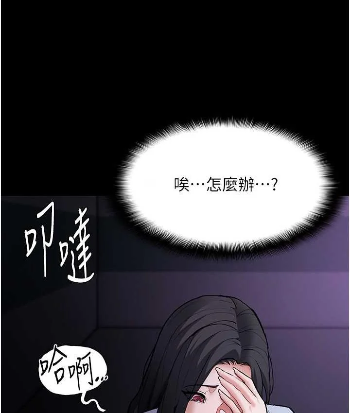 第83話