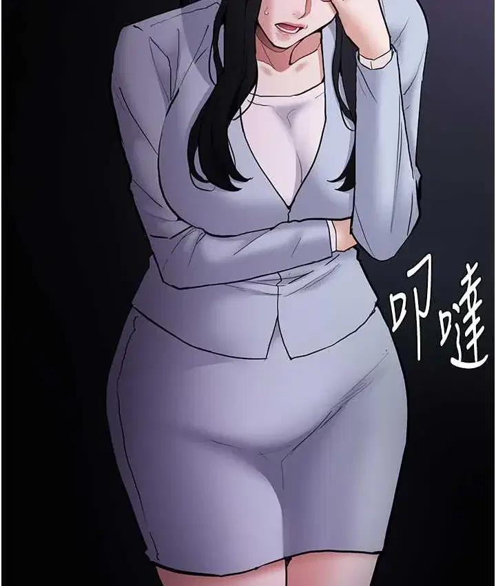 第83話