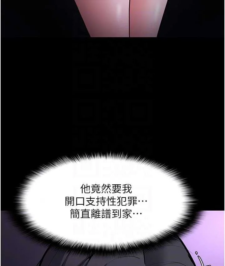 第83話