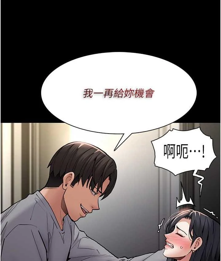 第83話