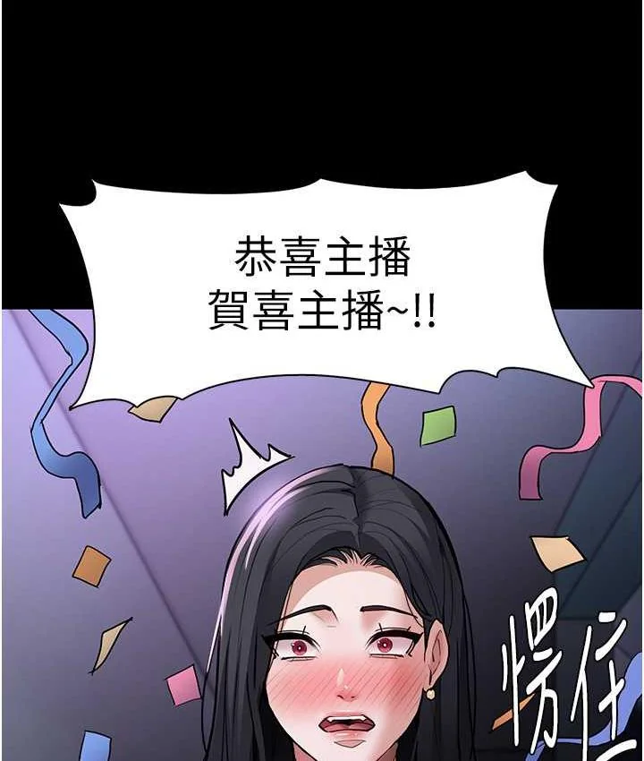 第83話