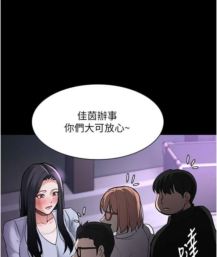 第83話