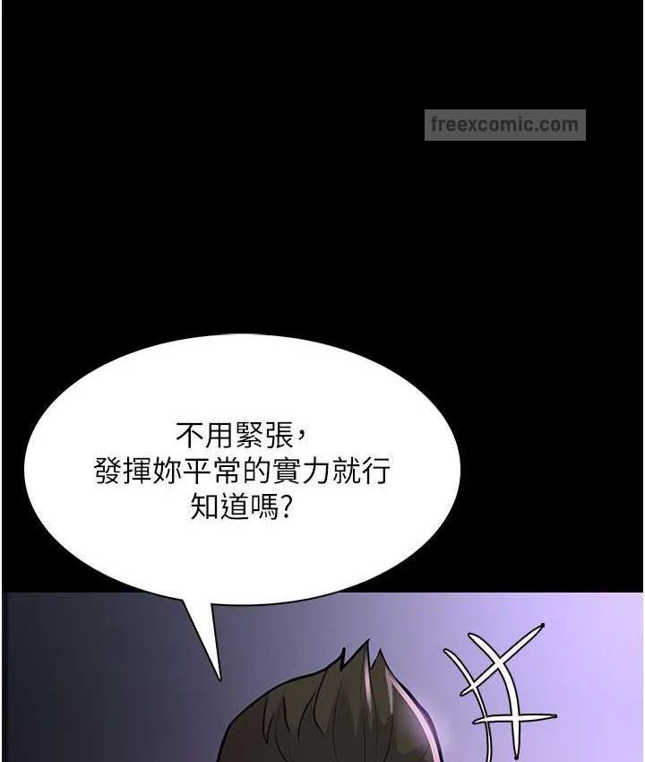 第83話