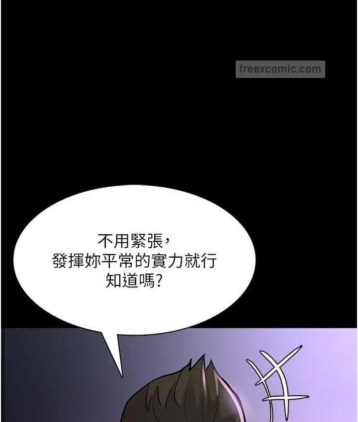 第83話