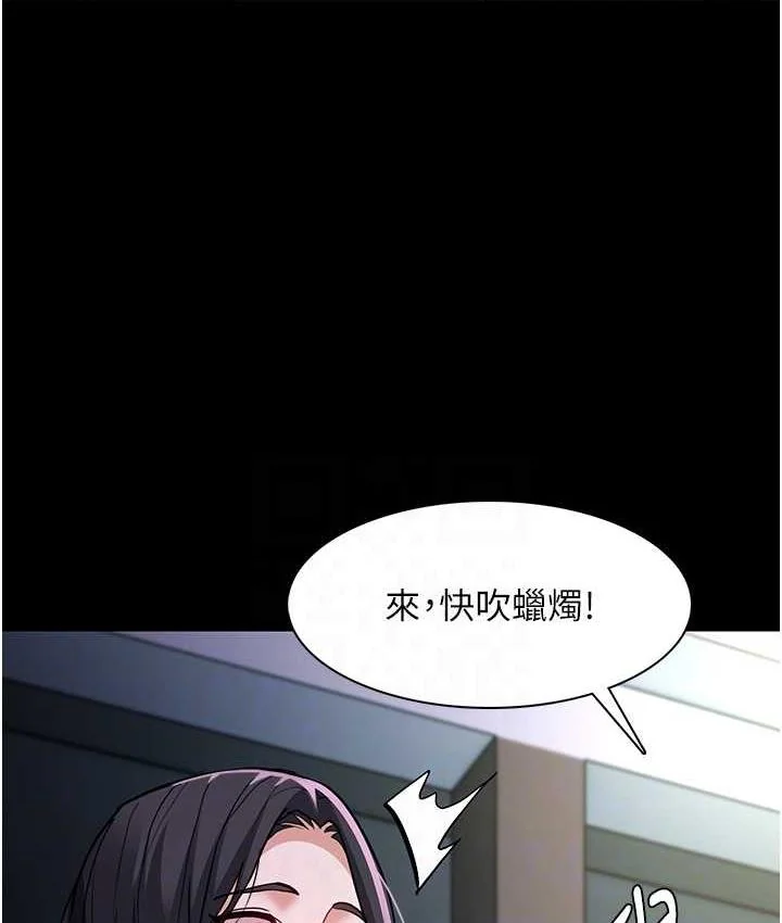 第83話