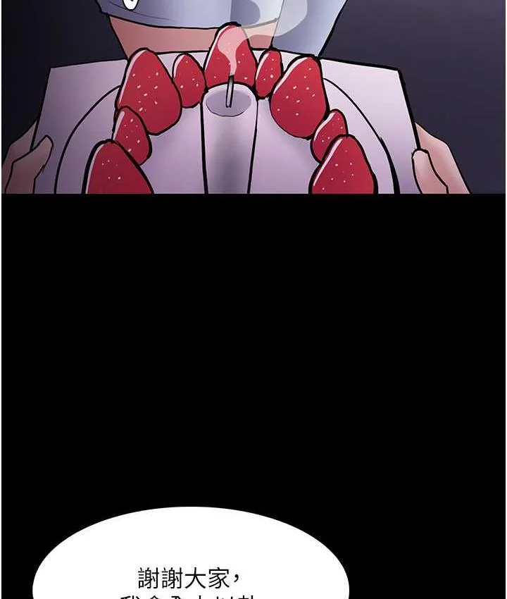 第83話