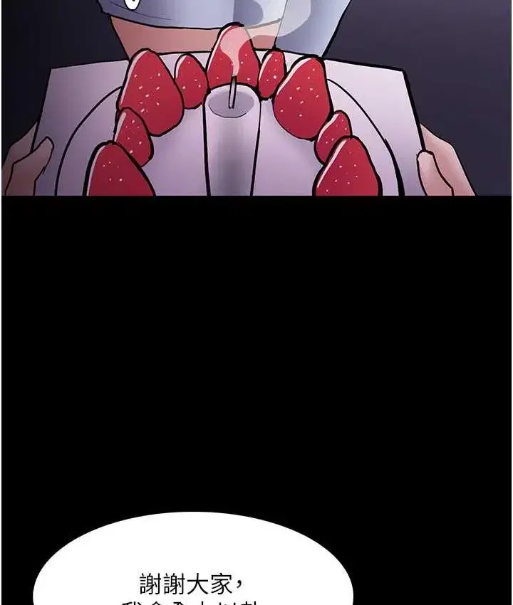 第83話