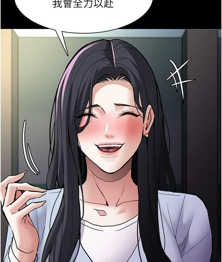 第83話
