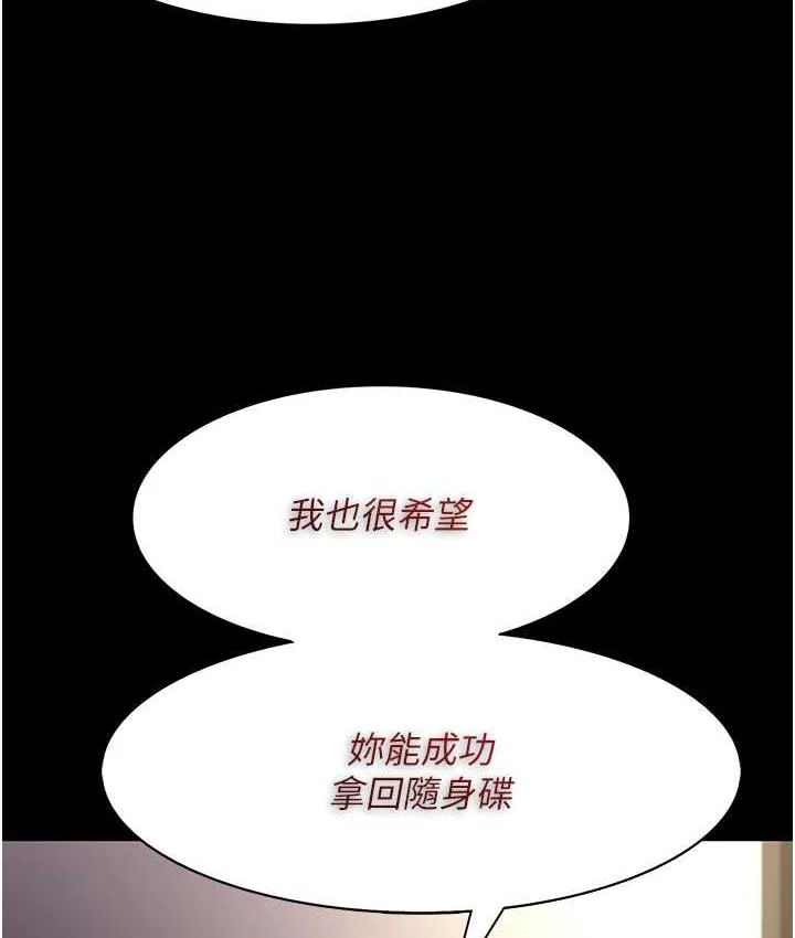 第83話