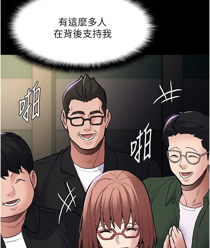 第83話