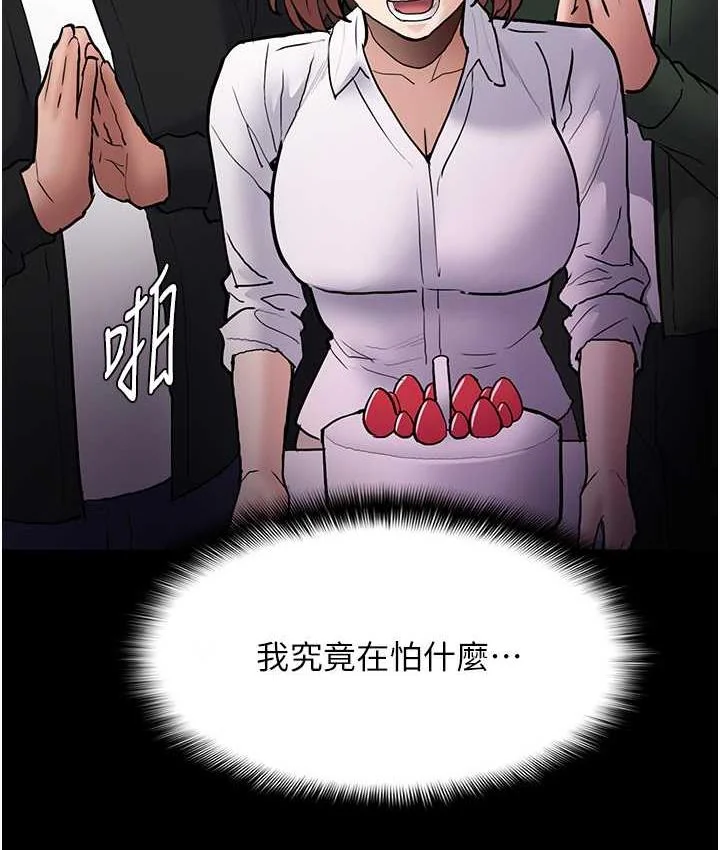 第83話