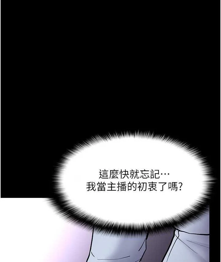 第83話