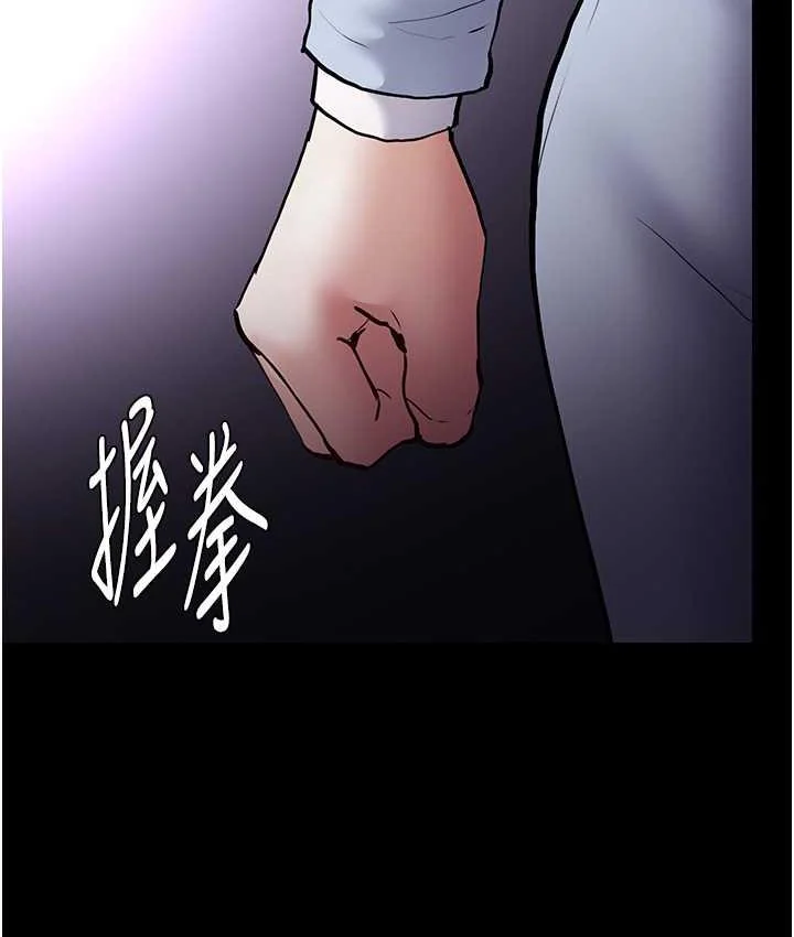 第83話