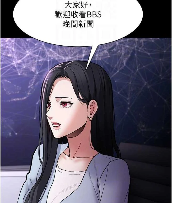 第83話