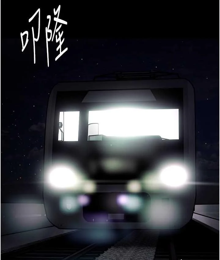 第83話