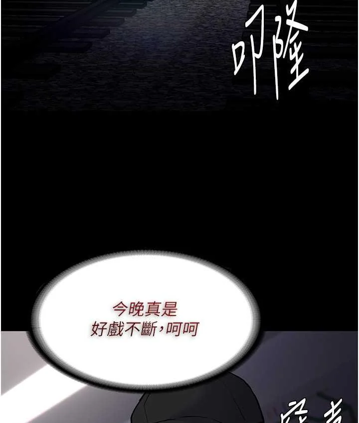 第83話