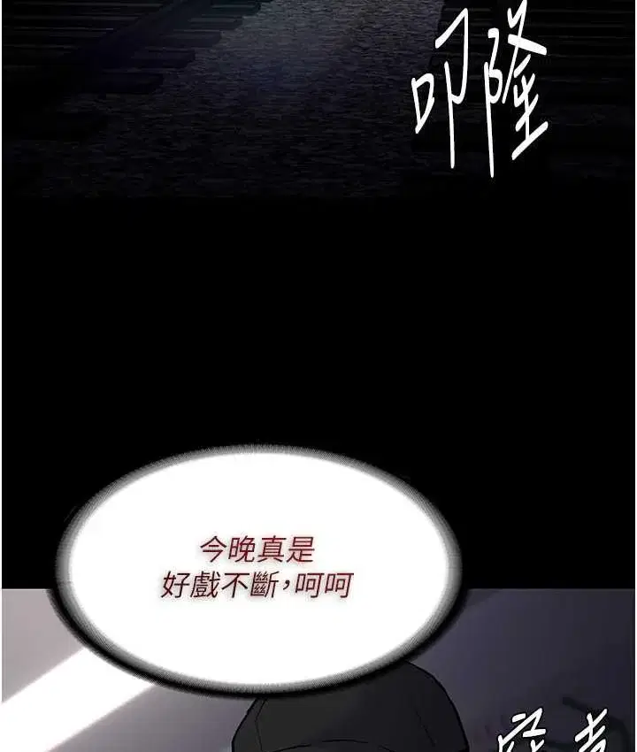 第83話