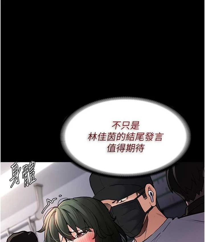 第83話
