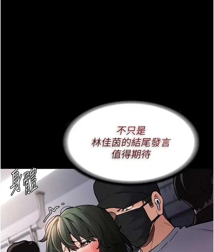 第83話