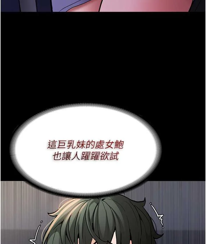 第83話