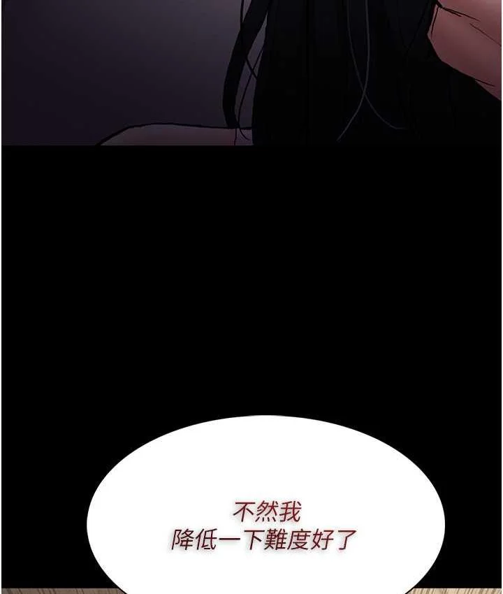 第83話