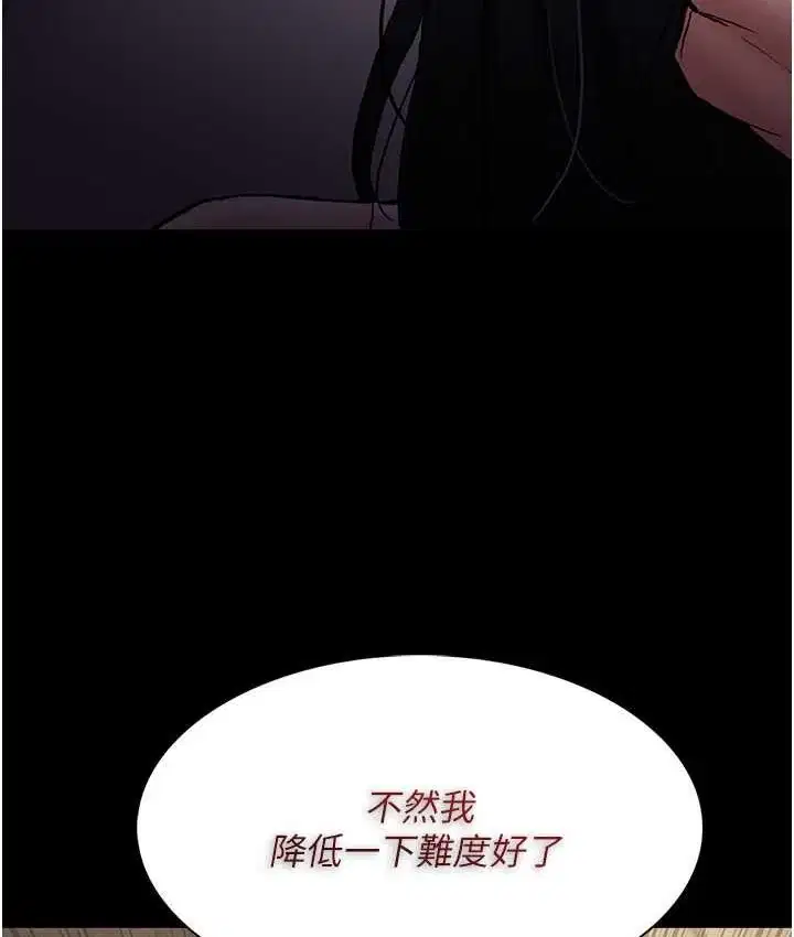 第83話