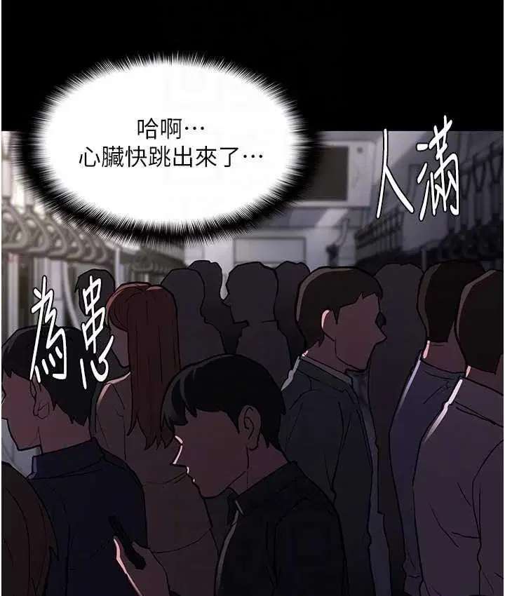 第83話