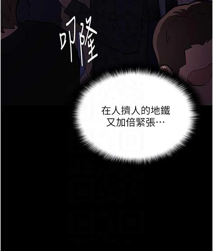 第83話