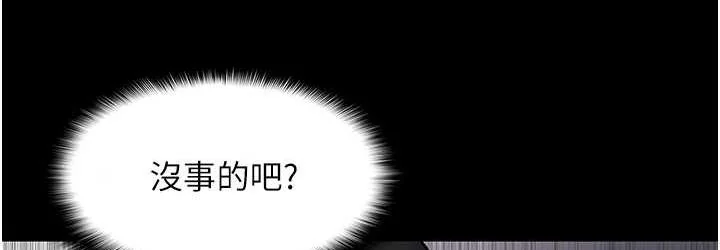 第83話