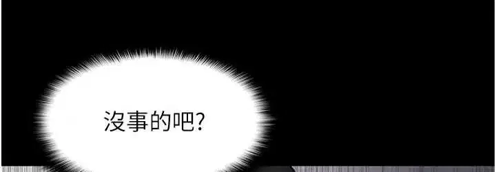 第83話