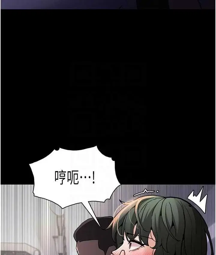 第83話