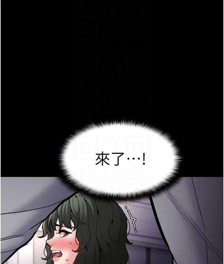 第83話