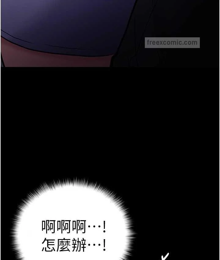 第83話