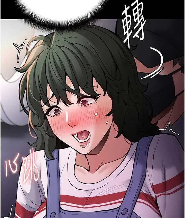 第83話