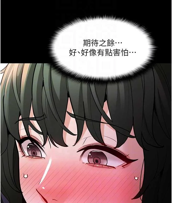 第83話