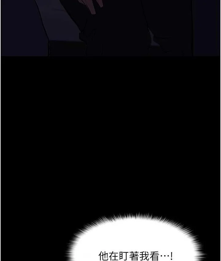 第83話