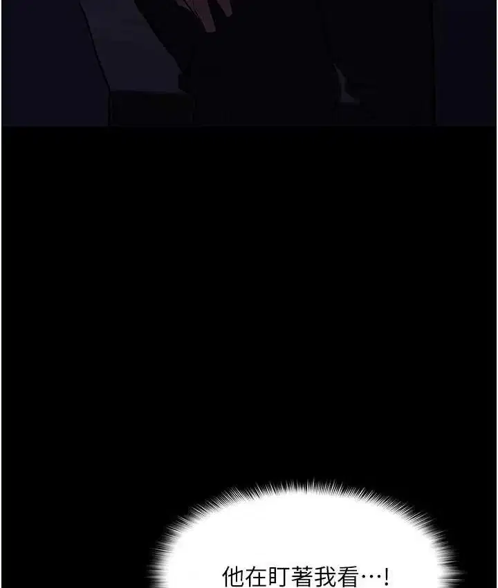 第83話