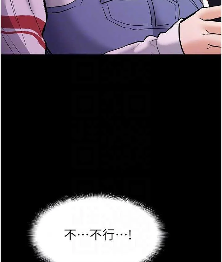 第83話
