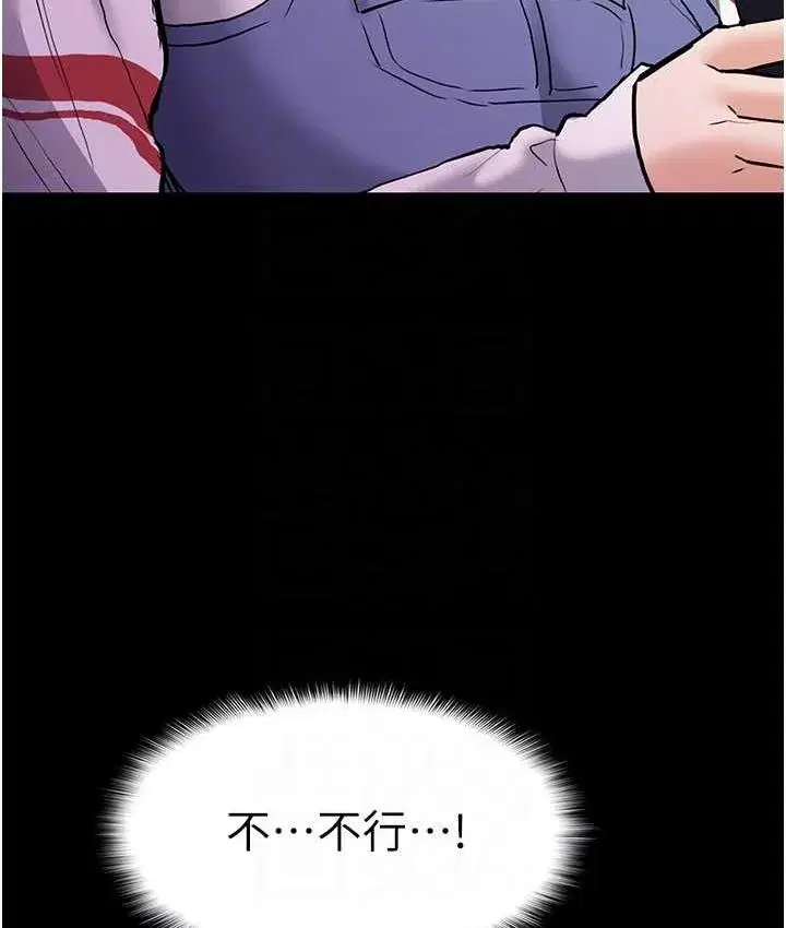 第83話