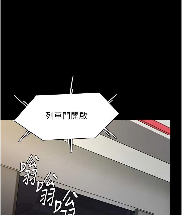 第83話