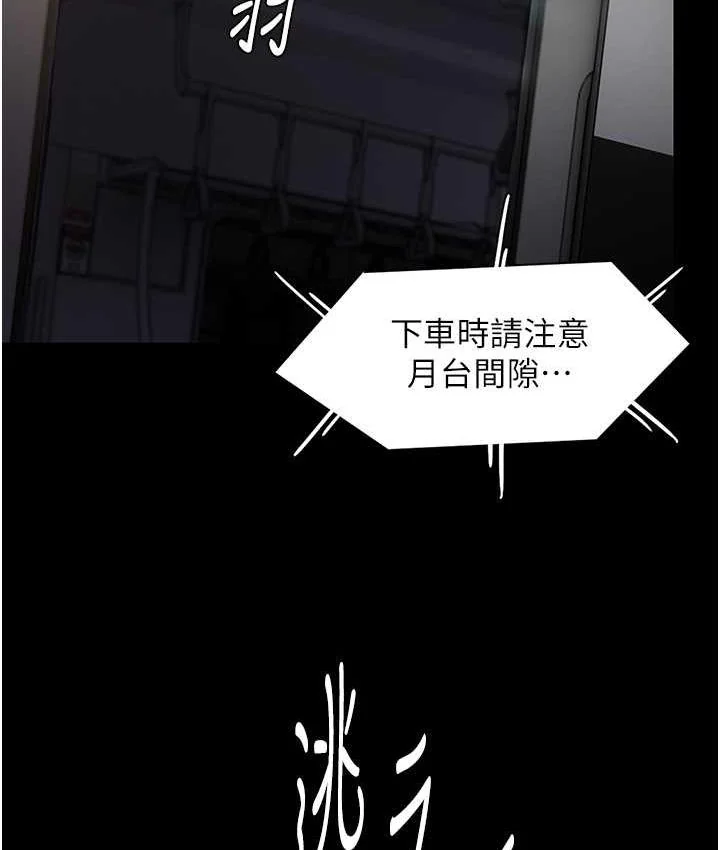 第83話