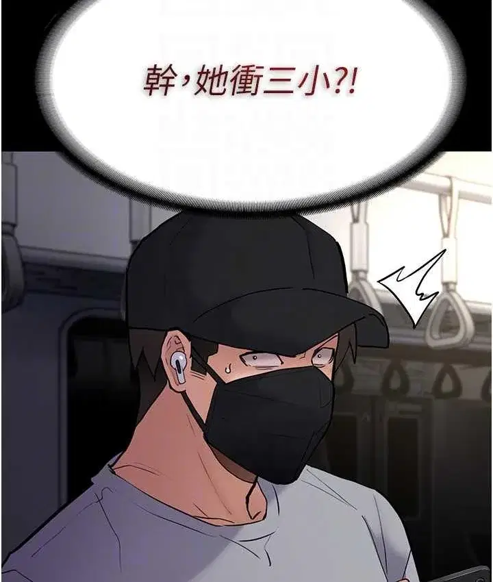 第83話