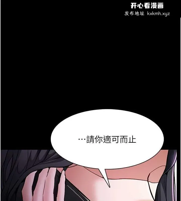 第84話
